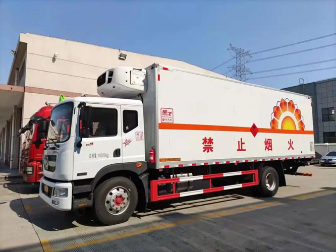 道里危险品托运